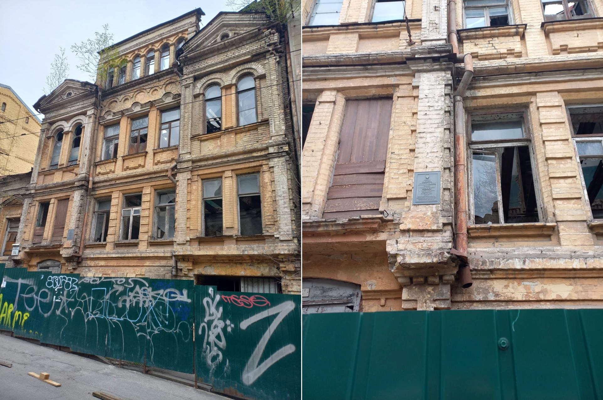 Садиба художника Мурашка на Малій Житомирській у Києві продовжує руйнуватися, хоч влада ще три роки тому обіцяла взятися за її порятунок